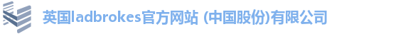 立博